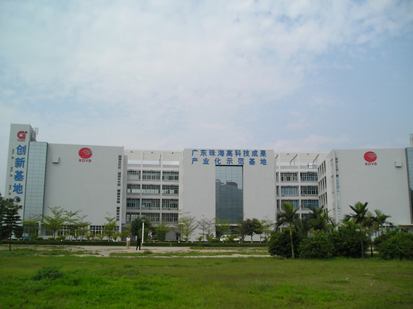 廣東珠海高科技成果產(chǎn)業(yè)化示范基地1-5號(hào)樓工程