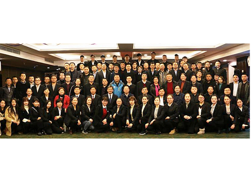 2018年度經(jīng)濟(jì)工作會議合影
