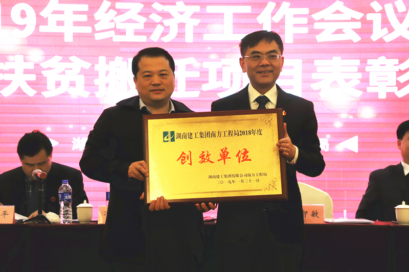 創(chuàng)效單位_副本.jpg 創(chuàng)效單位_副本.jpg