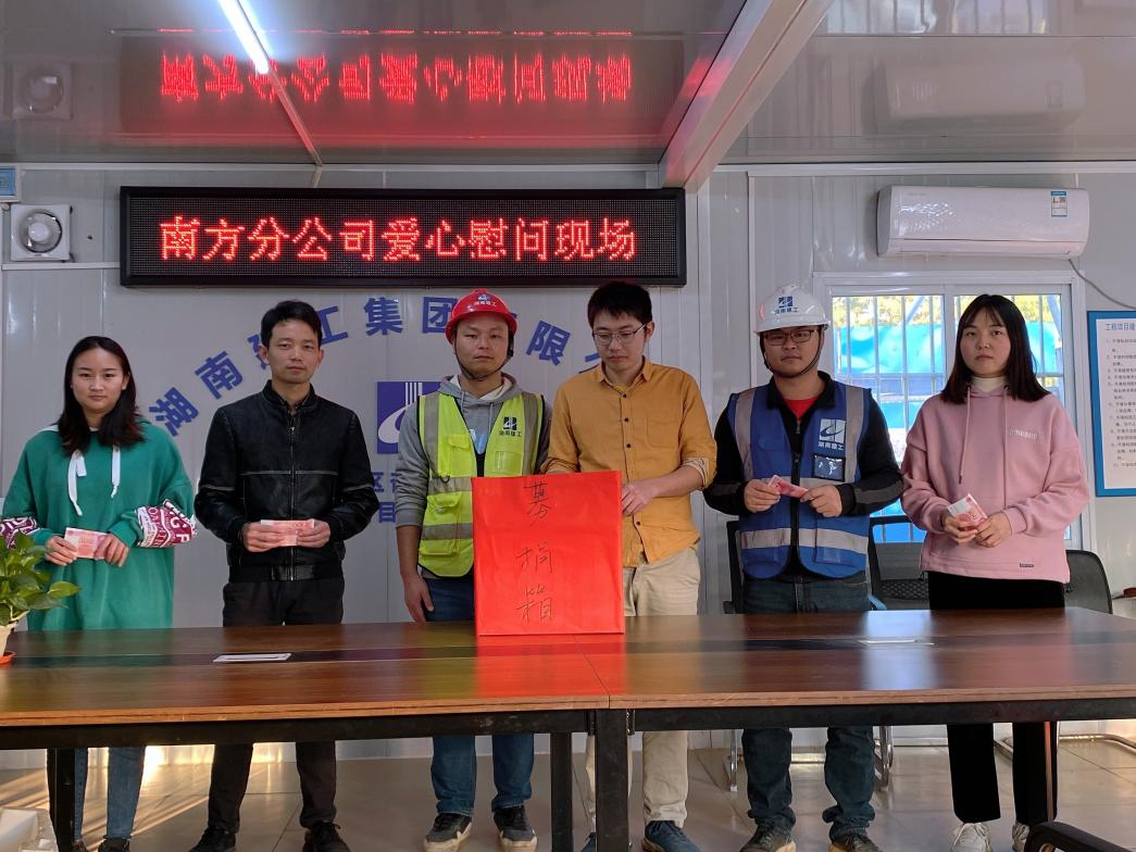 愛(ài)心點(diǎn)燃希望，真情溫暖心間