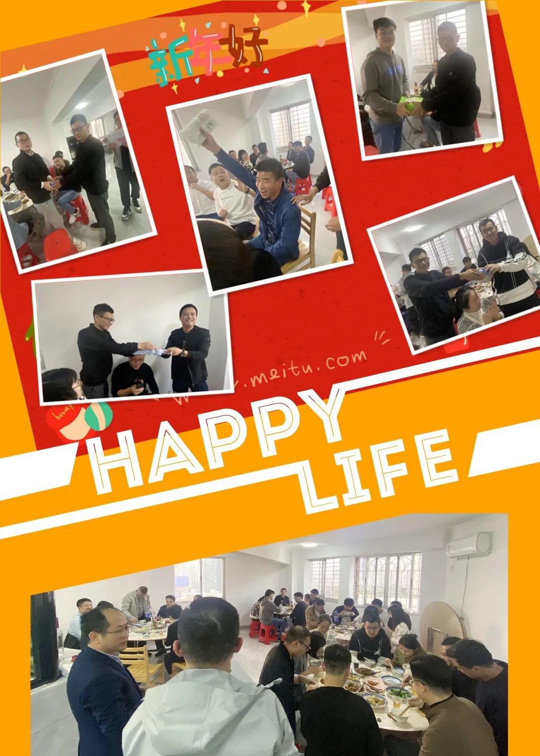 ?；⒂麓?歡樂(lè)鬧元宵